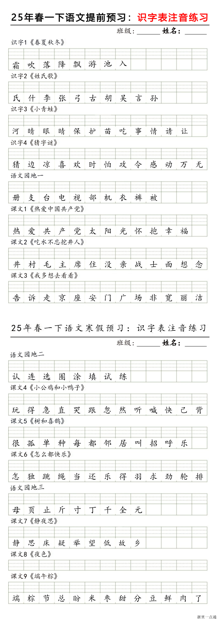 缩略图